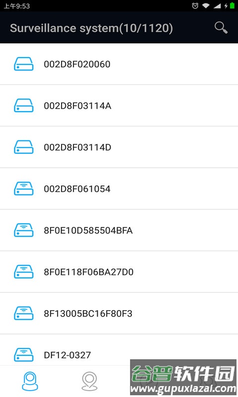 IVS Mobile app截图2