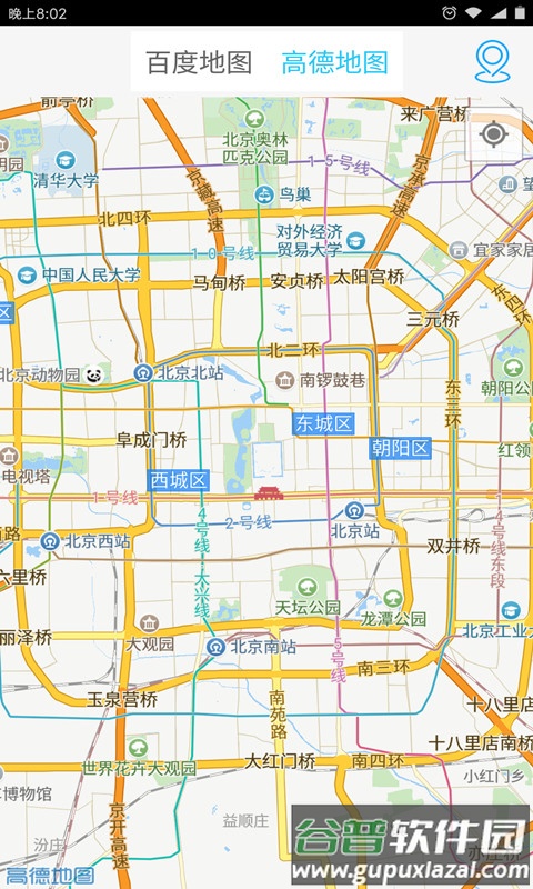 IVS Mobile app截图4