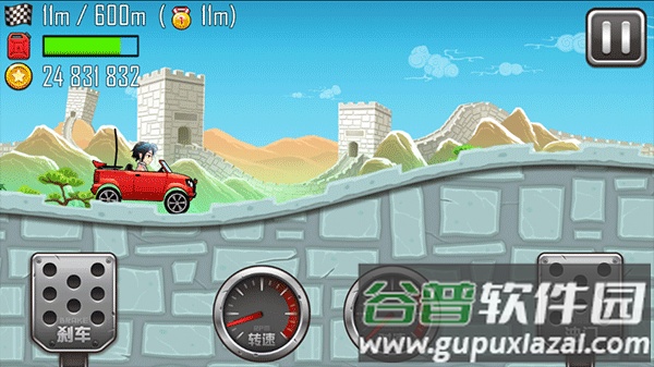 登山赛车之天朝历险游戏截图4