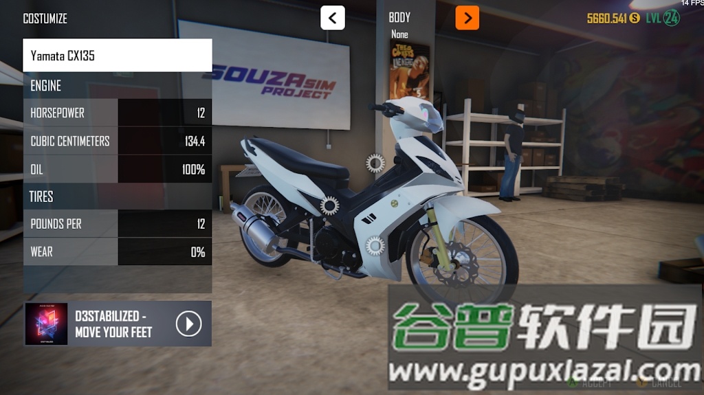 苏扎西计划汉化版截图1