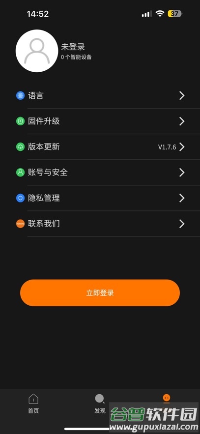 图拉斯app(TORRAS)截图2