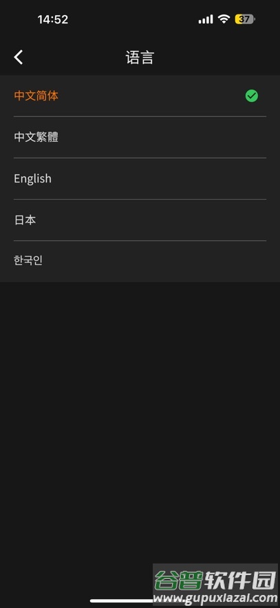 图拉斯app(TORRAS)截图5