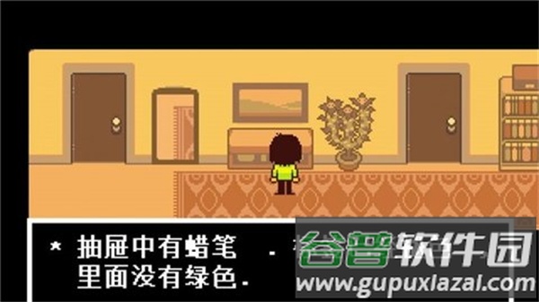 三角符文汉化版下载(自带键盘)截图2