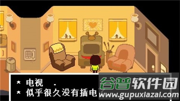 三角符文汉化版下载(自带键盘)截图3