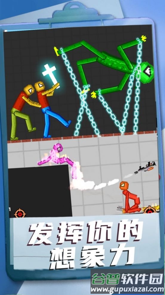 3D沙盒世界游戏截图1