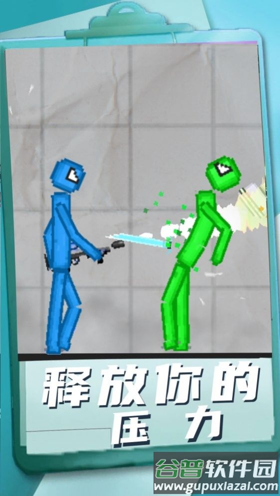 3D沙盒世界游戏截图2