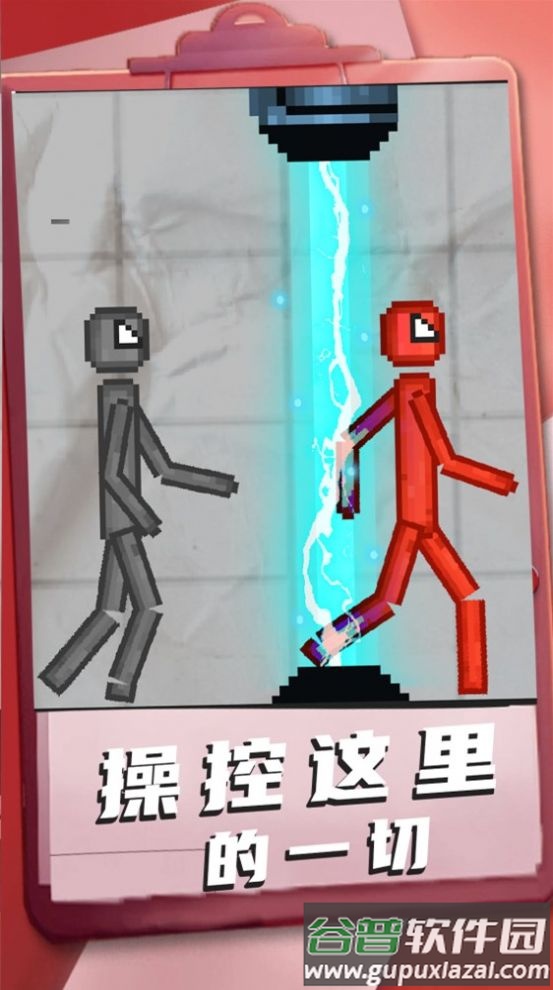 3D沙盒世界游戏截图3