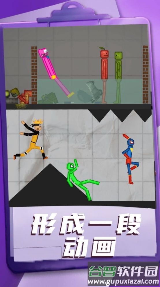 3D沙盒世界游戏截图4