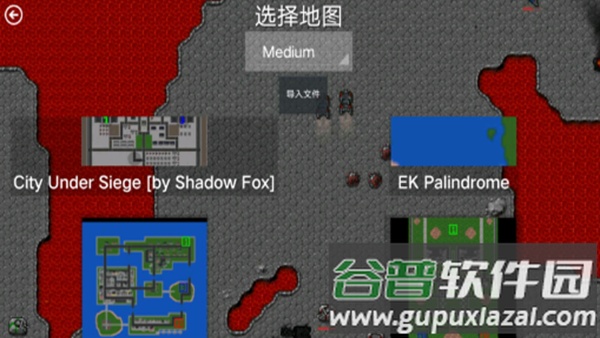铁锈战争隔离区mod下载(Rusted Warfare)截图3