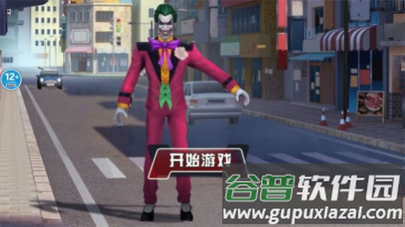 恐怖小丑来了游戏截图1