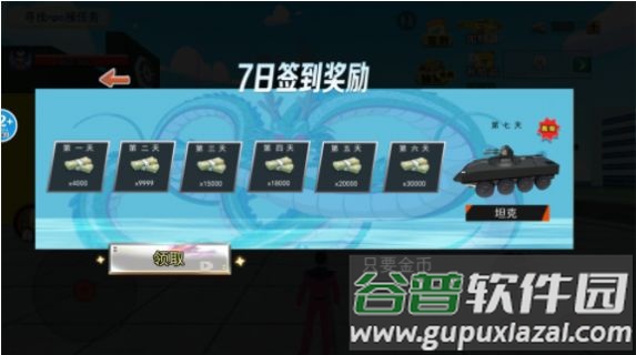 恐怖小丑来了游戏截图2