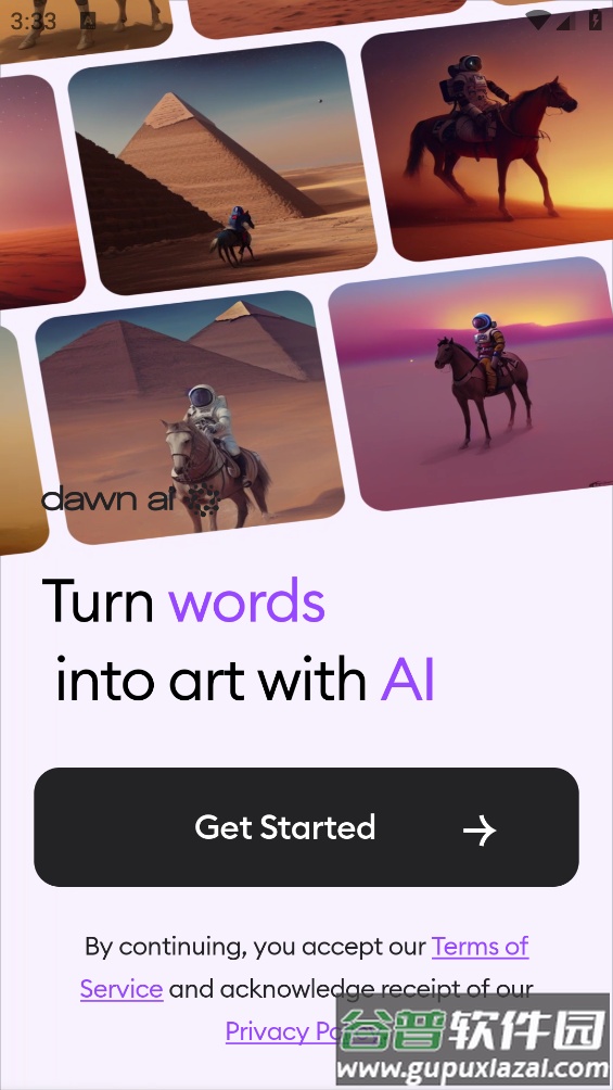 discord aii绘画(Dawn AI)截图1