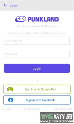 punkland游戏盒子APP截图2