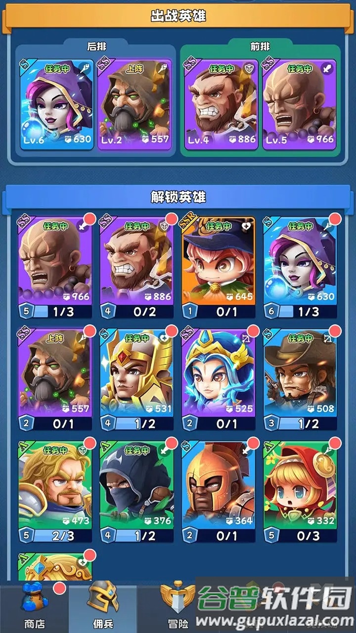 地牢奇兵截图1