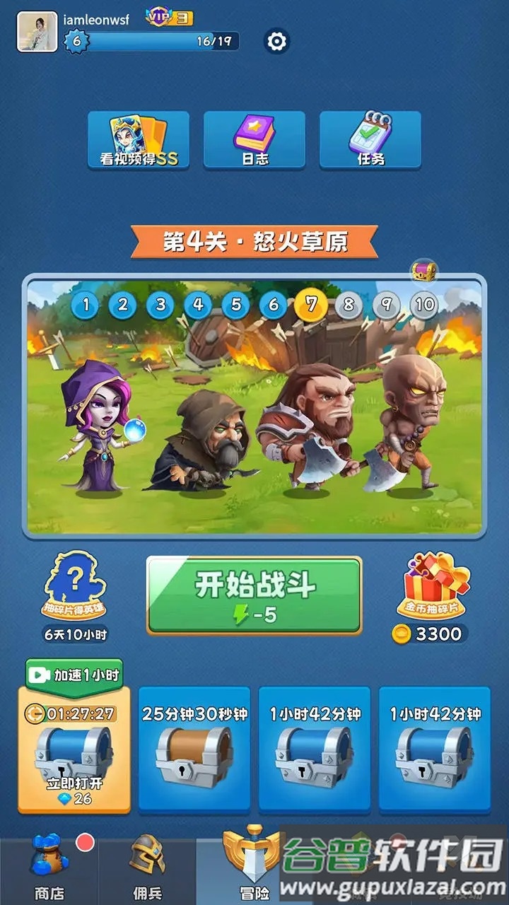 地牢奇兵截图3