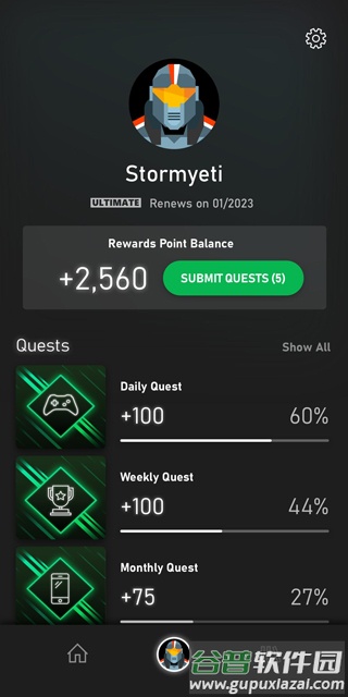 Xbox Game Pass手机版下载截图5