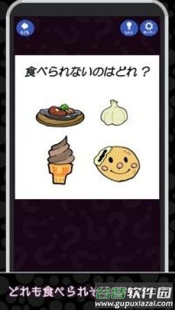 调皮的脑训练(ワルいトレ)截图1