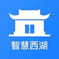 智慧西湖app官方下载v2.0.0