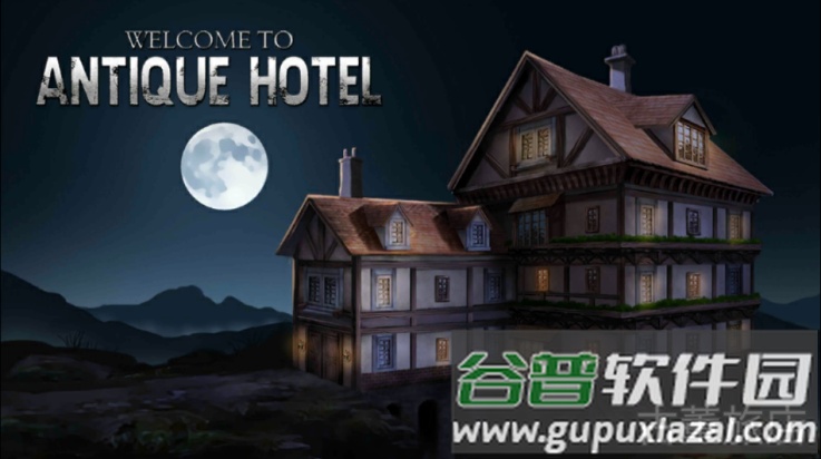 逃脱解谜古董旅店手机版截图1
