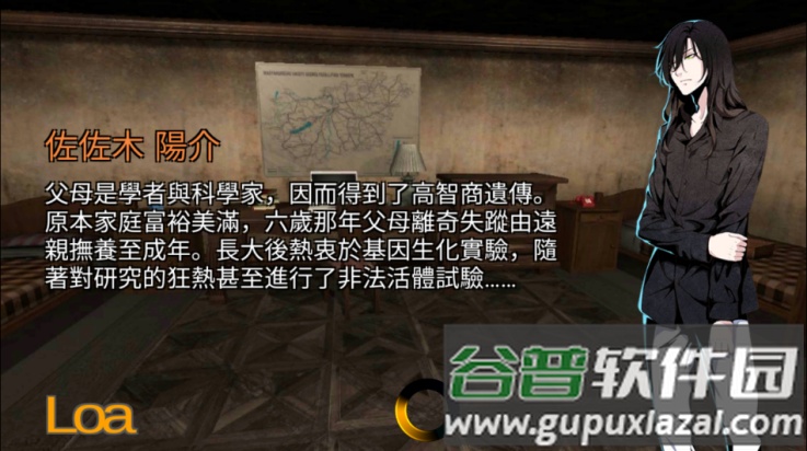 逃脱解谜古董旅店手机版截图4