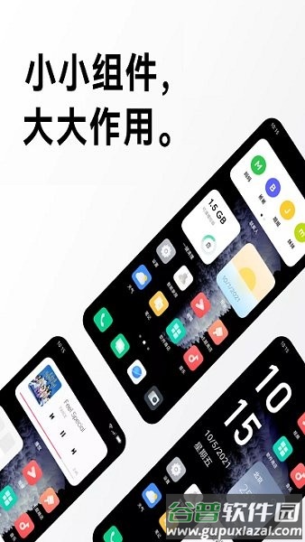 MaoOS 12 for KWGT手机版截图3