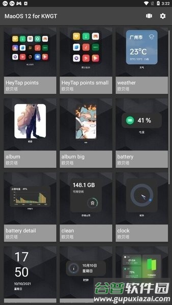 MaoOS 12 for KWGT手机版截图4