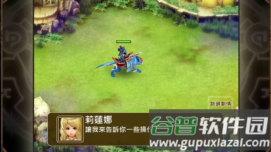 魔导小英雄游戏(TheLegendofRolandActionRPG虫虫助手安装包)截图2