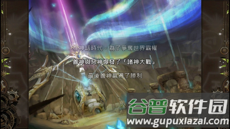 魔导小英雄游戏(TheLegendofRolandActionRPG虫虫助手安装包)截图3