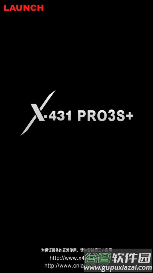 X-431 PRO3S+app截图1