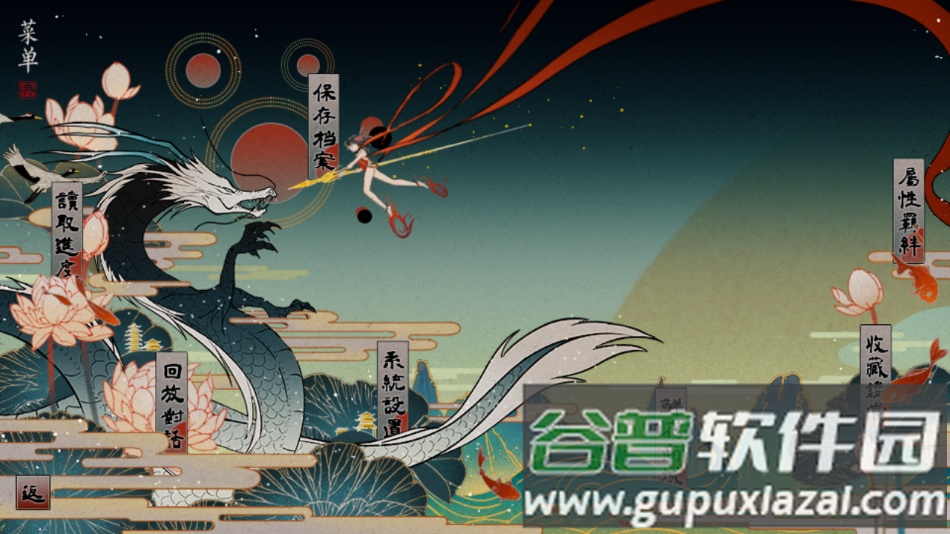 哪吒灵珠引莲心最新版(哪吒・灵珠引莲心［清软］5.31)截图3