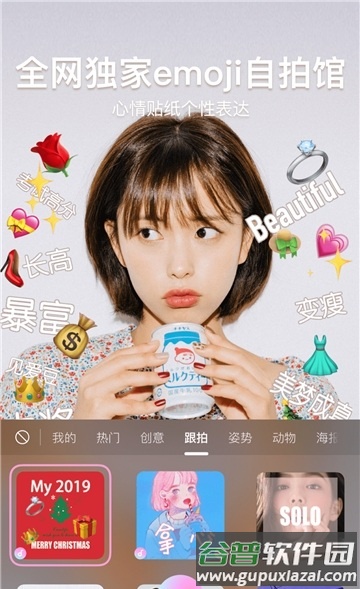 三星相机提取app(S20 Camera)截图1
