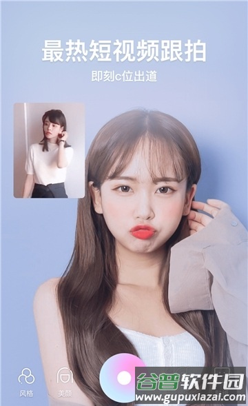 三星相机提取app(S20 Camera)截图2