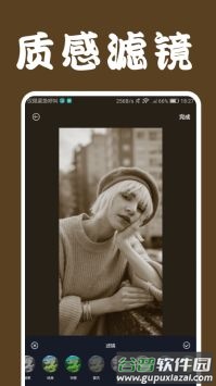 lofi cam app截图2