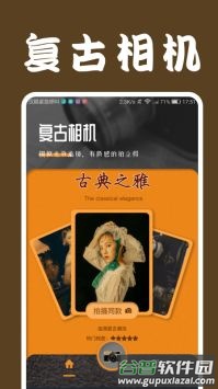 lofi cam app截图3