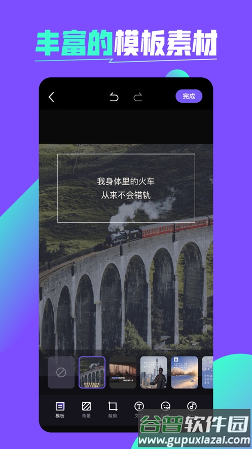 喵更app截图4