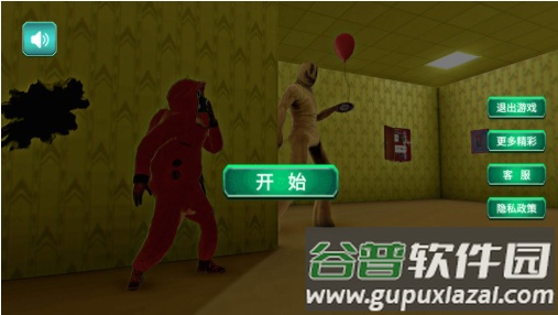 密室绝境逃脱截图1