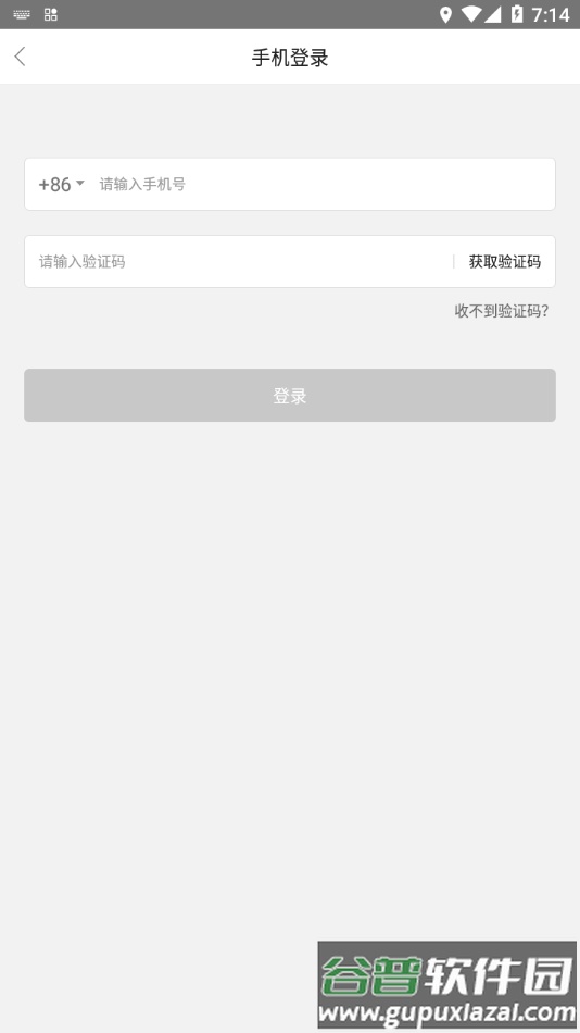 和技咨询app软件安卓下载截图2