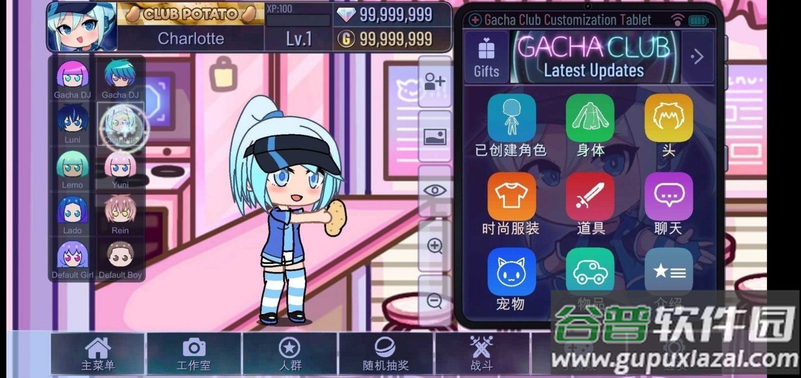 加查动物截图1