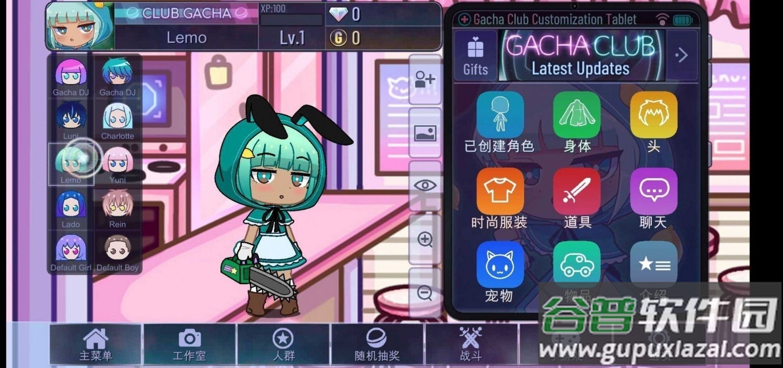加查动物截图2