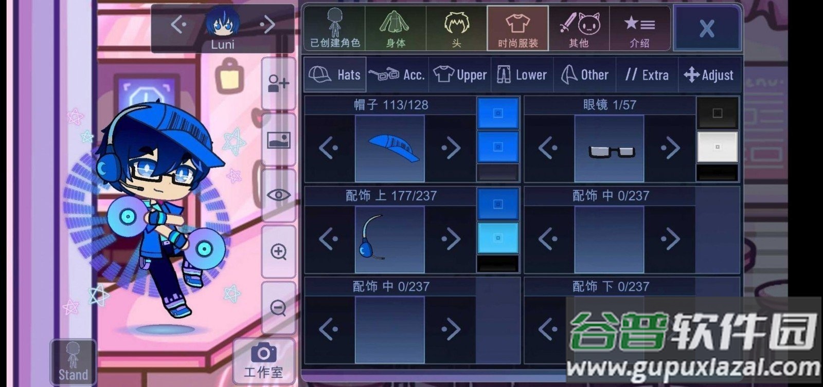 加查动物截图3