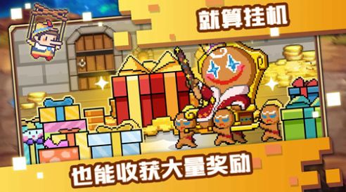 像素萌游戏截图1