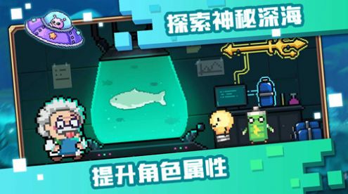 像素萌游戏截图3