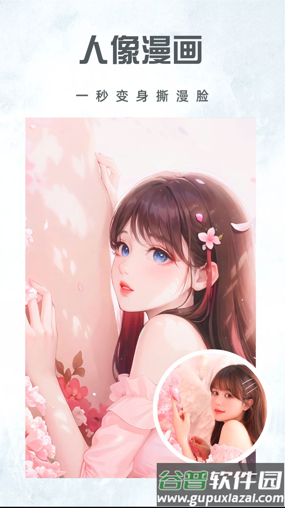 寻美相机官方版截图1