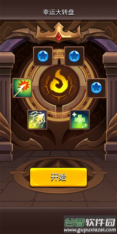 我是弓箭手正版(Archer Hunter)截图2