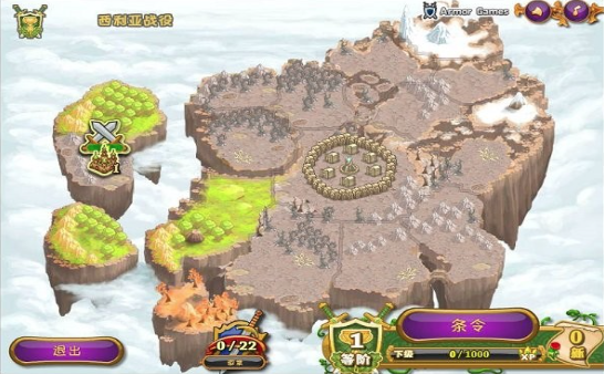 城邦争霸Takeover截图1