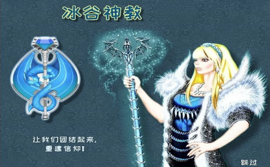城邦争霸Takeover截图2