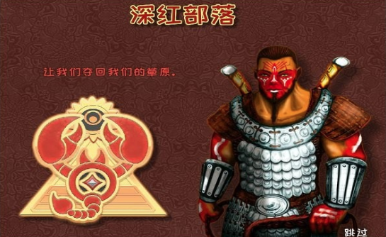 城邦争霸Takeover截图3