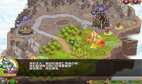 城邦争霸Takeover截图4