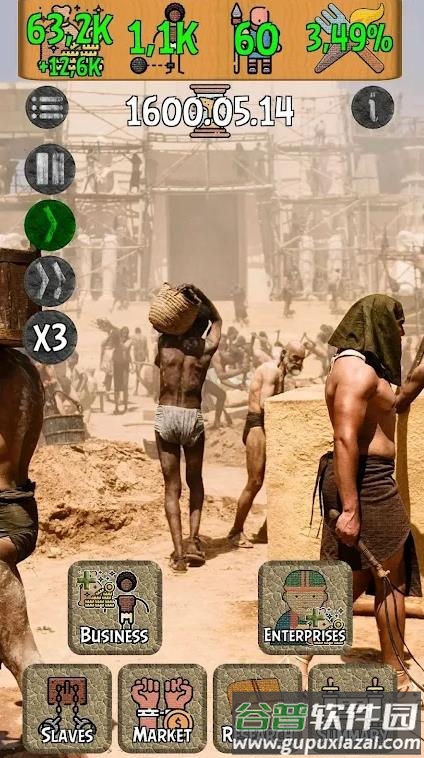 奴隶模拟器Slavery Simulator截图1