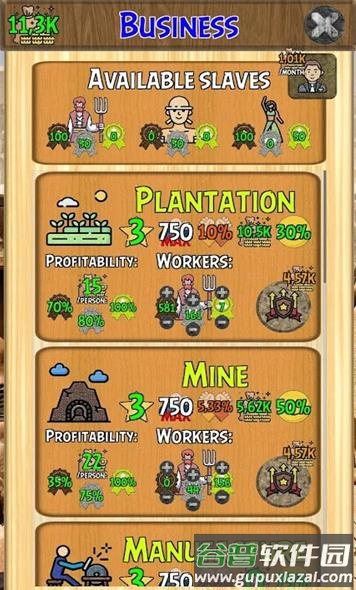 奴隶模拟器Slavery Simulator截图3